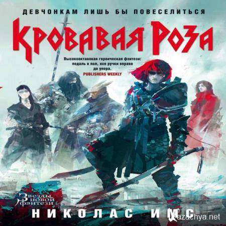 ������� ��� - �������� ���� (����������) 