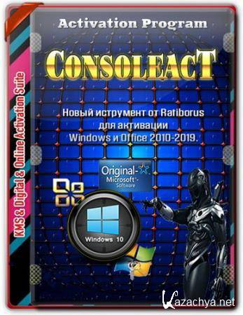 ConsoleAct 2.7.2