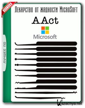 AAct 4.0 Release 3 Portable
