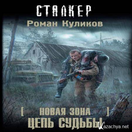 ����� ������� - ���� ������ (����������) 