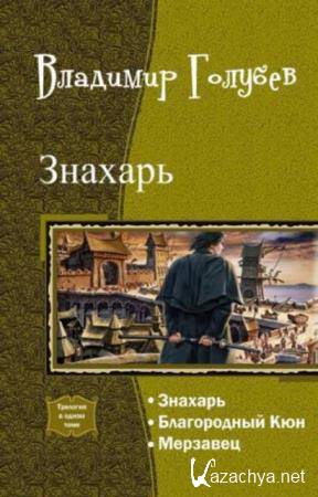   -   (17 ) (2010-2019)