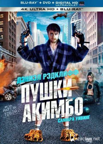   / Guns Akimbo (2019) HDRip/BDRip 720p/BDRip 1080p