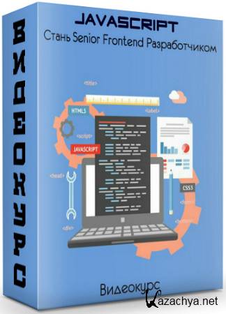 Javascript:  Senior Frontend  (2020) 