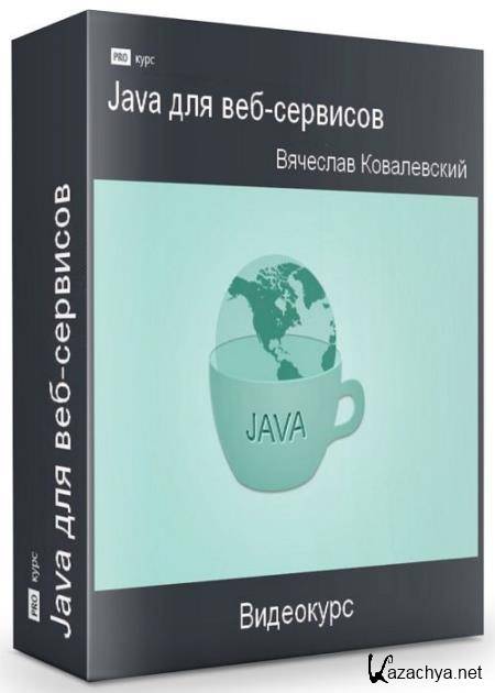 Java  - (2020) HDRip