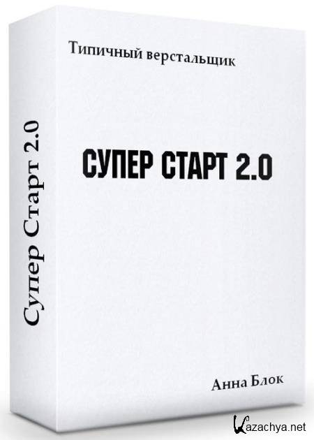 C C 2.0 (2020) 
