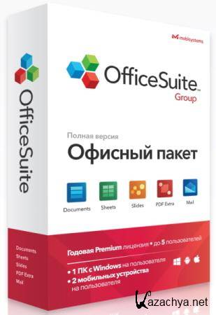 OfficeSuite Premium 4.30.31735.0