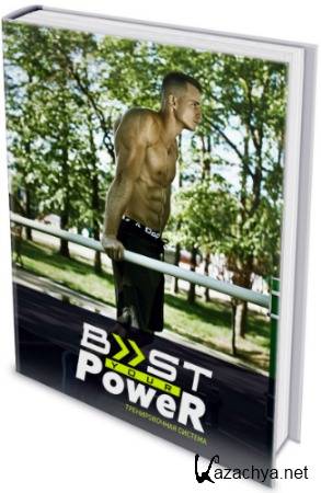   Boost Your Power:   (2019) PDF