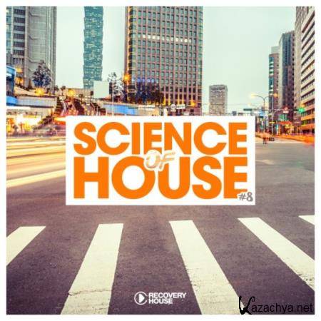 Science Of House Vol 8 (2020) 