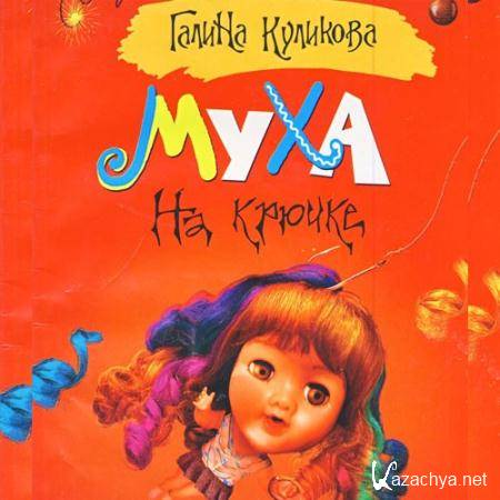 �������� ������ - ���� �� ������  (����������)