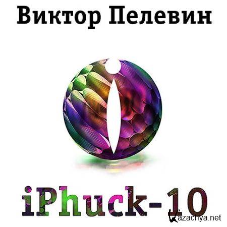   - iPhuck-10  ()   