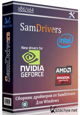 SamDrivers 20.5 SamDrivers 20.5