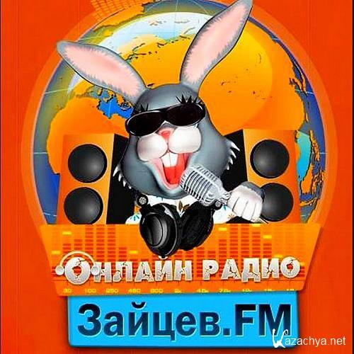 ������ FM: ��� 50 ���� 14.06.2020 (2020)