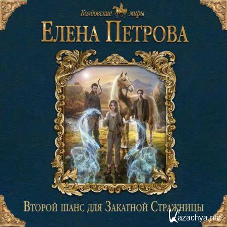 ����� ������� - ������ ���� ��� �������� ��������� (����������) 