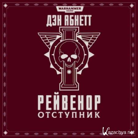 ��� ������ - �������� ��������� (����������) 