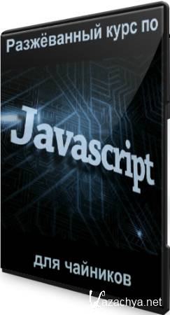    JavaScript   (2020) PCRec