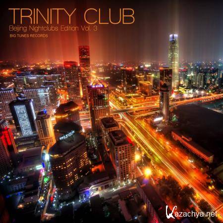 Trinity Club Beijing Nightclubs Edition, Vol. 3 (2020)