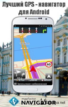 MapFactor GPS Navigation Maps 6.0.157 Premium [Android]