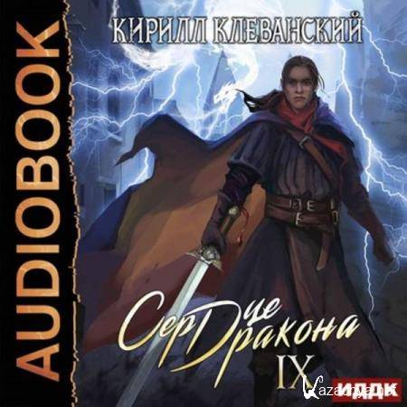 ������ ���������� - ������ �������. ����� 9 (����������) 