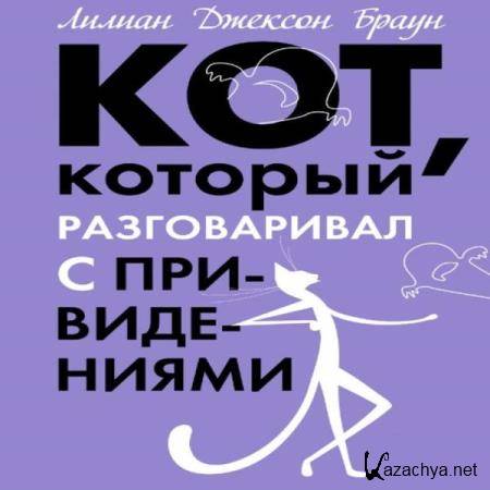 ������ ������� ����� - ���, ������� ������������ � ������������ (����������) 