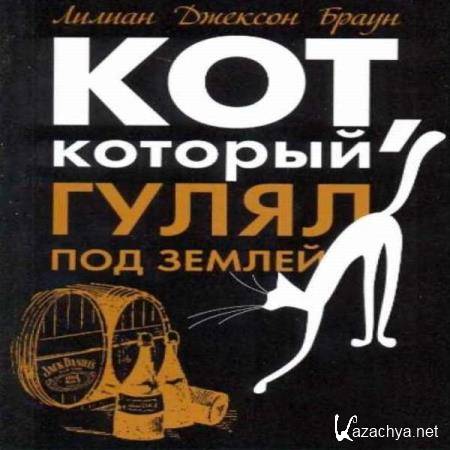 ������ ������� ����� - ���, ������� ����� ��� ������ (����������) 