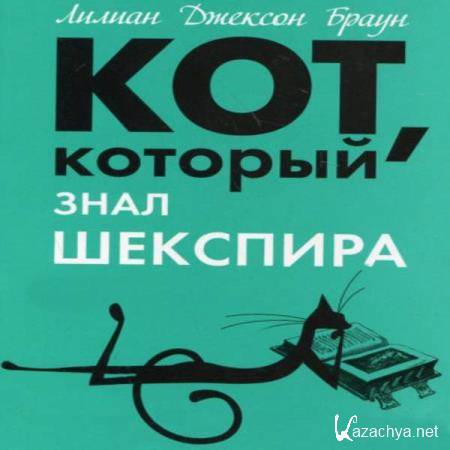 ������ ������� ����� - ���, ������� ���� �������� (����������) 