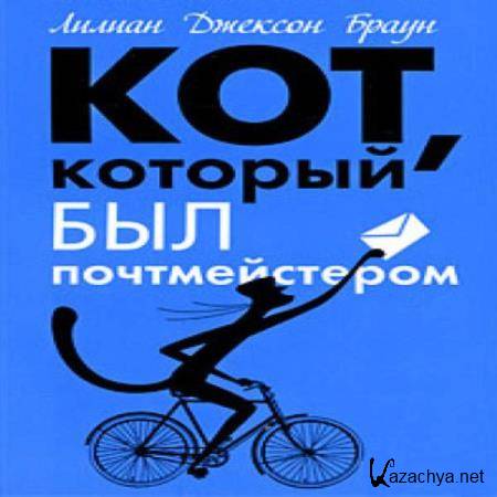 ������ ������� ����� - ���, ������� ������ ������������� (����������) 