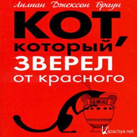 ������ ������� ����� - ���, ������� ������ �� �������� (����������) 