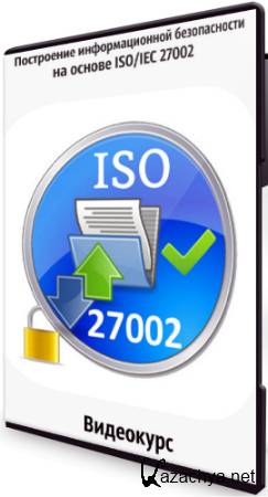      ISO/IEC 27002 (2018) 