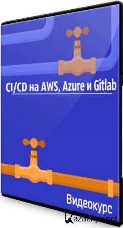 CI/CD  AWS, Azure  Gitlab (2020) 