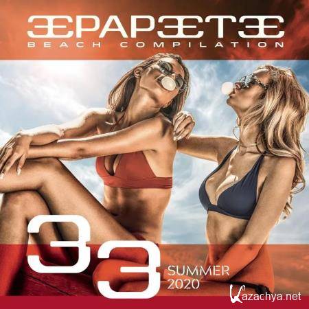 Papeete Beach Compilation  Vol. 33 (2020) 