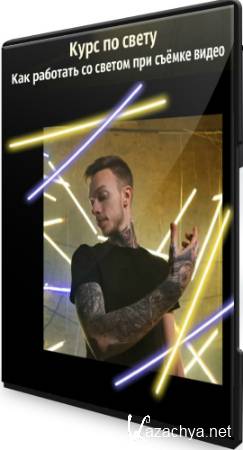   :        (2020) CAMRip