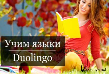 Duolingo Learn Languages Premium 4.77.1 [Android]