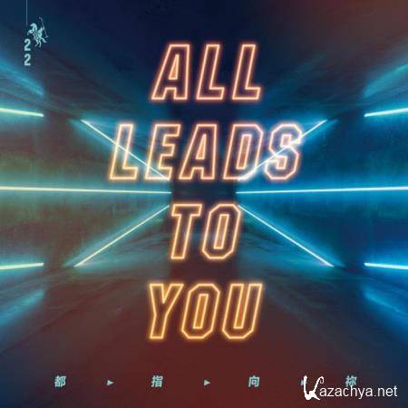 Joshua Band - All Leads To You (2020)