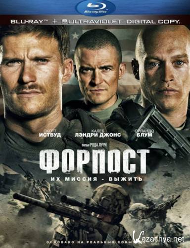  / The Outpost (2020) HDRip
