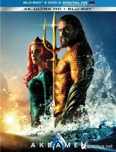 Аквамен / Aquaman (IMAX Edition) (2018) HDRip / BDRip 720p / BDRip 1080p