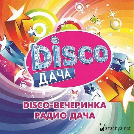 VA - Disco  (2020)