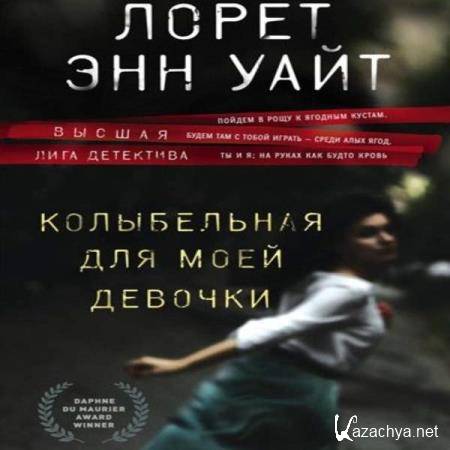 ��� ���� ����� - ����������� ��� ���� ������� (����������) 