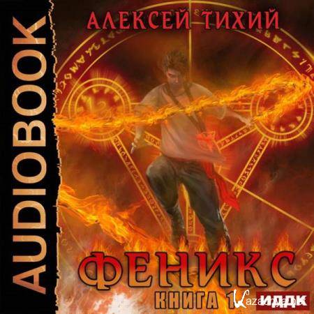 ������� ����� - ������. ����� ������ (����������) 