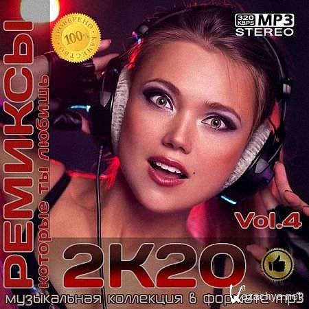 VA -  220 Vol.4 (2020)