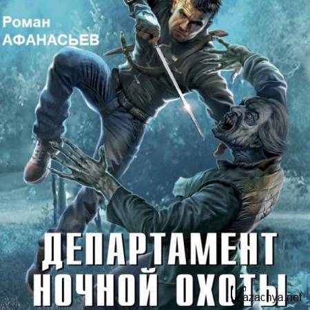 ����� ��������� - ����������� ������ ����� (����������) 