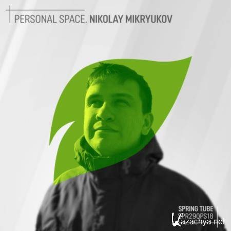 Personal Space Nikolay Mikryukov (2020)