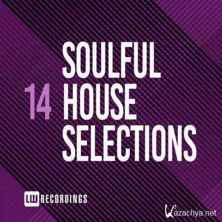 Soulful House Selections Vol 14 (2020)