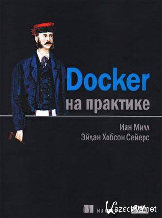   ,   - Docker   (2020)
