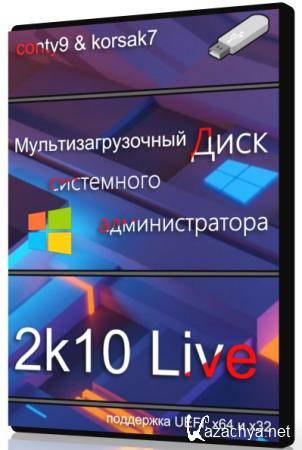 2k10 Live 7.29