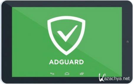 Adguard Premium 3.5.65 Final [Android]