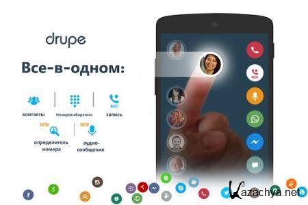 Contacts, Phone Dialer & Caller ID. Drupe Pro 3.1.3 [Android]