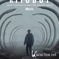 Kitoboy (2020)