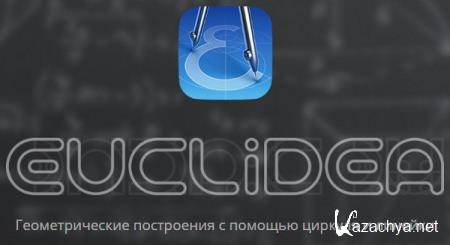 Euclidea 4.43 [Android]