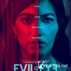 Сглаз / Evil Eye (2020)