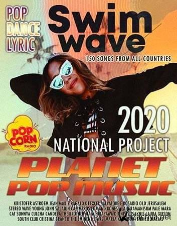 VA - Swim Wave: Planet Pop Music (2020)